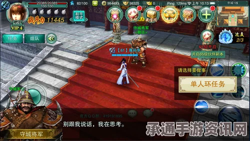 下一站江湖2，明尊教的位置及寻找技巧方法详解