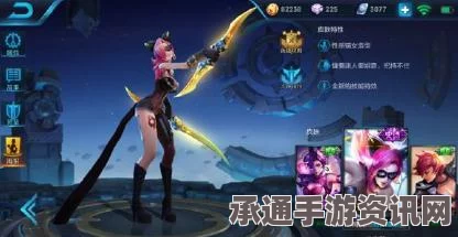 王者荣耀新版阿轲攻略，揭秘被动技能与实战技巧