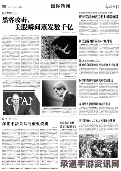 美国务卿关于叙利亚停火协议与俄罗斯的参与，谈判技巧与方法探讨