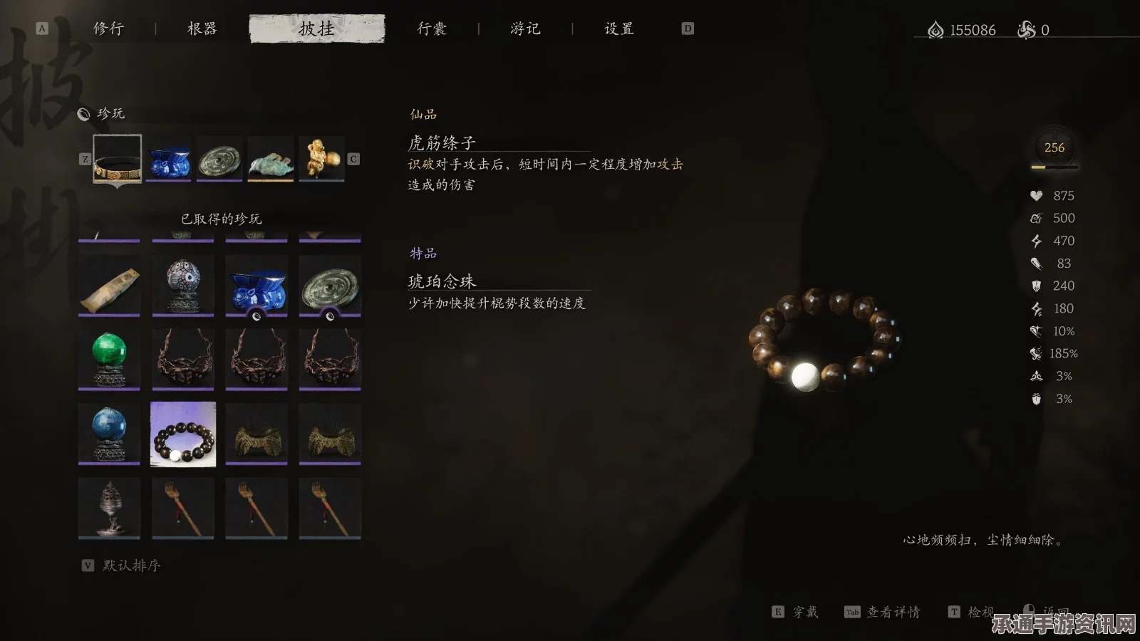 黑神话悟空，武器获取攻略详解与第五章技巧问答指南