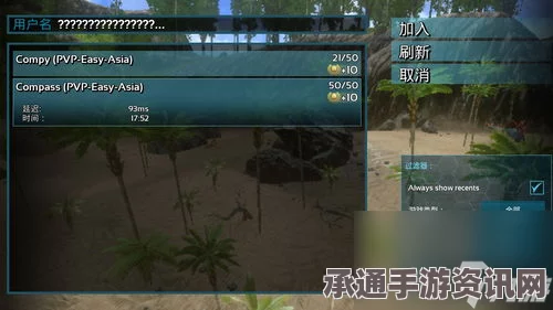 射雕手游郊狼横道任务攻略，轻松掌握任务技巧与策略