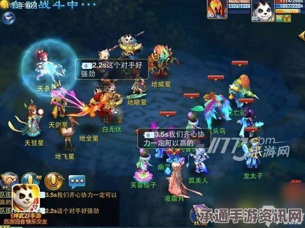 射雕手游郊狼横道任务攻略，轻松掌握任务技巧与策略