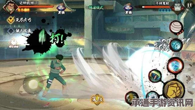火影忍者手游百机蝎强势来袭，新忍者技巧解析与实战指南（5月1日更新版）