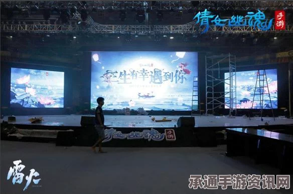 新倩女幽魂全民狂欢活动盛大开启，活动详解与奖励诱惑，掌握技巧赢大奖！