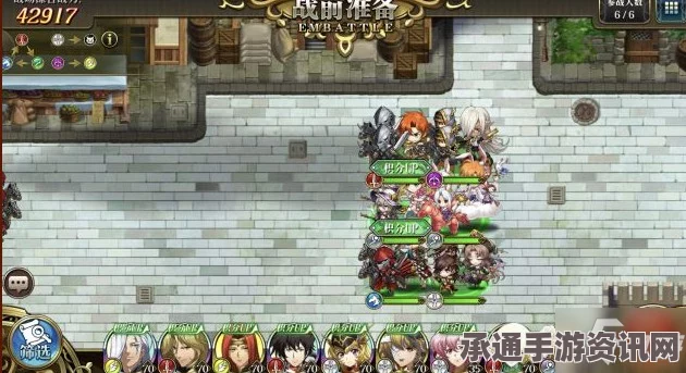 庄园领主口袋阵打法详解与策略布局技巧