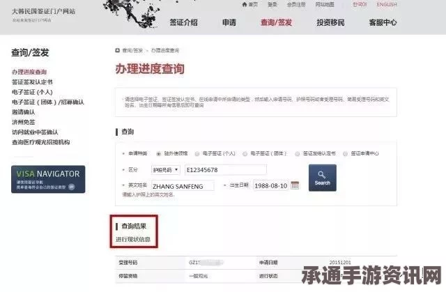 射雕手游如意坊订单任务攻略详解，轻松掌握任务流程与技巧方法秘籍