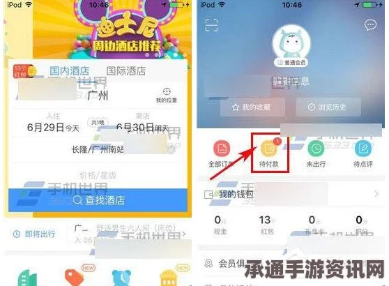 射雕手游如意坊订单任务攻略，轻松掌握任务流程与技巧方法