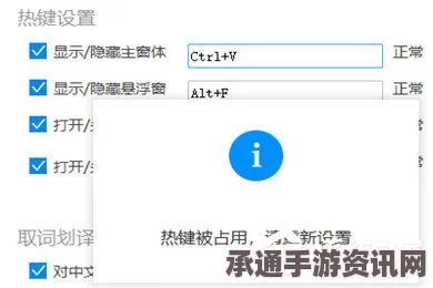 射雕手游如意坊订单任务攻略，轻松掌握任务流程与技巧方法