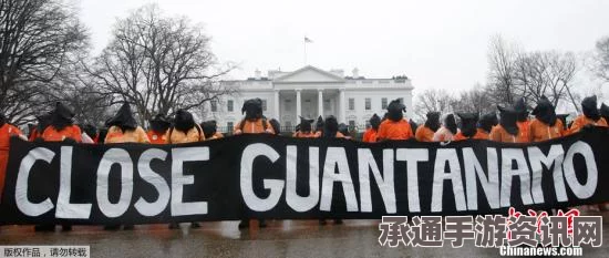 奥巴马再次试图关闭关塔那摩监狱，危害国家安全的问题与解决策略