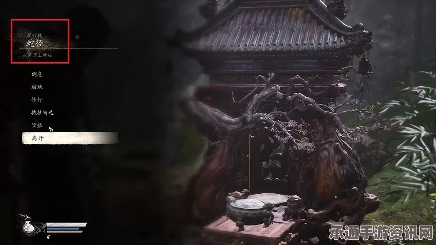 黑神话悟空，解锁开眼闭情奖杯的攻略与技巧详解