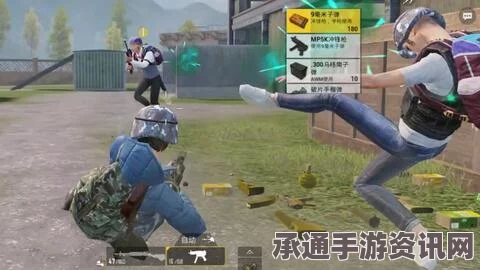 和平精英飞铲操作技巧详解