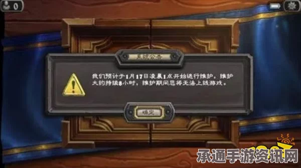 炉石传说国际服商店无法进入的解决攻略