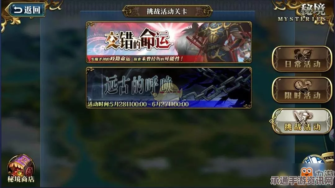 鸣潮声骸预抽卡活动指南，规则详解与召唤技巧揭秘