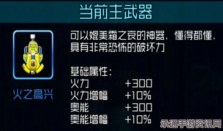 鸣潮声骸预抽卡活动规则详解及共鸣觉醒声骸召唤技巧方法