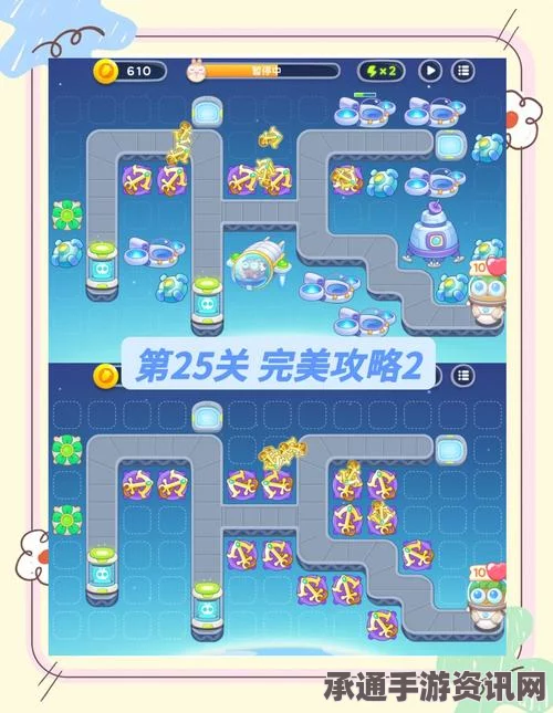 保卫萝卜4周赛攻略详解，轻松应对4月30日挑战，通关秘籍大揭秘！