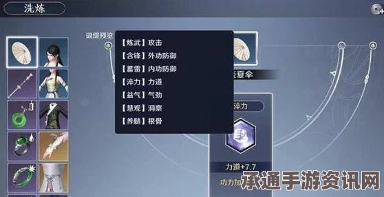 择天记手游强化装备新手必备小技巧
