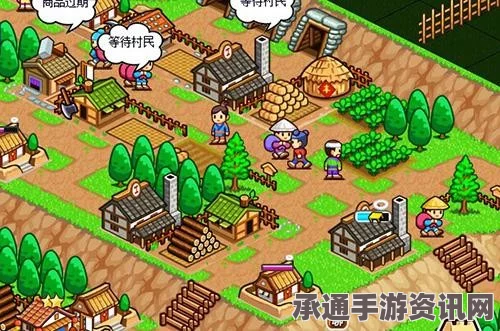 颂钟长鸣村庄信任等级提升攻略