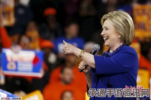 博雅公司聚焦美国大选选情，希拉里获胜策略深度解析（附图表分析）