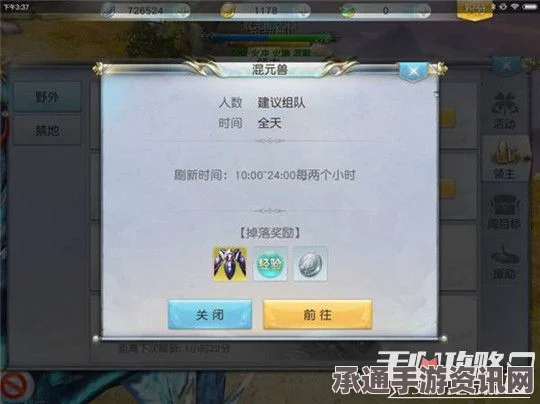 庄园领主第一年快速发展攻略与技巧解析