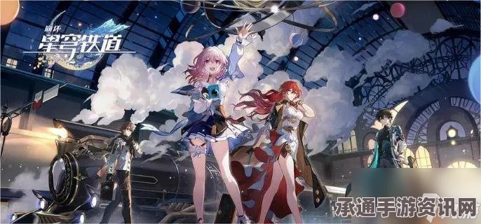 崩坏星穹铁道作言造语满星通关攻略，技巧方法与实战策略