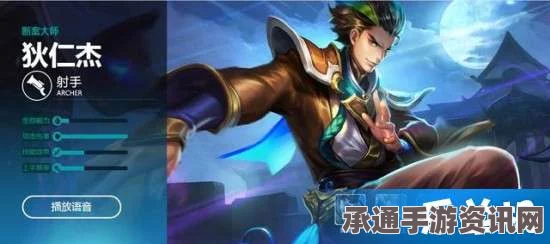 揭秘新版狄仁杰重做细节，全面改动详解与实战技巧指南