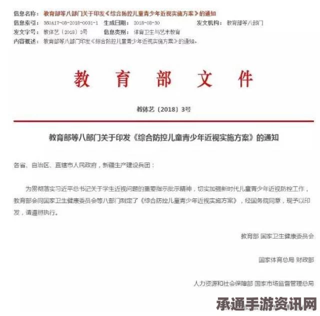 王者荣耀小学生防沉迷系统详解，实名制下的游戏时间管理及技巧方法指南