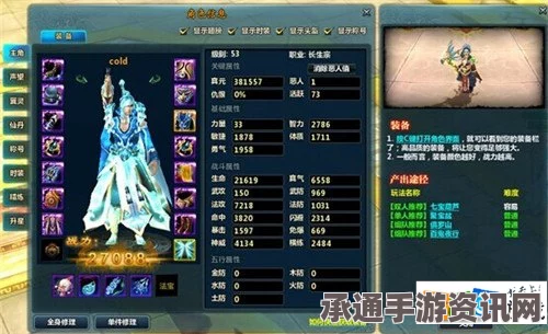 择天记手游角色战斗力提升常见方法与技巧详解