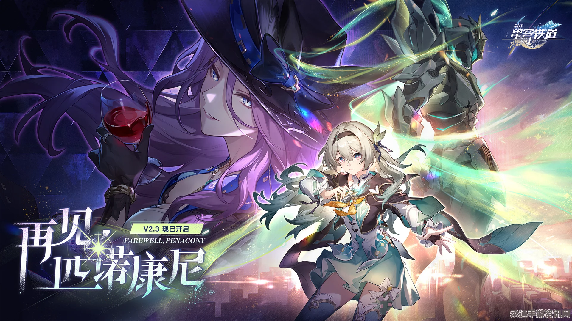 崩坏星穹铁道其四打法详解与语言造语技巧分享