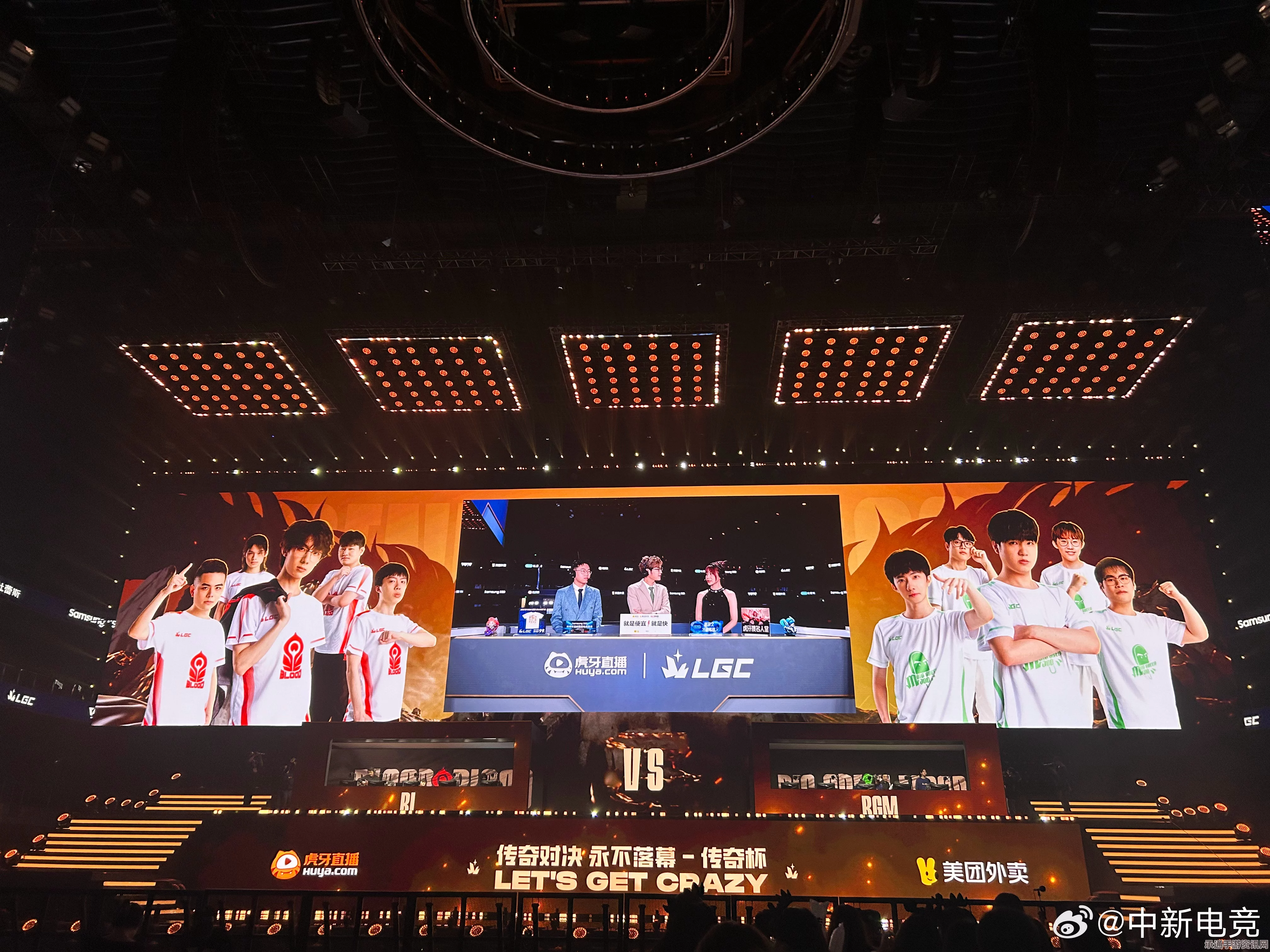 英雄联盟LGC传奇杯名单介绍及参与人员概览与技巧方法探讨
