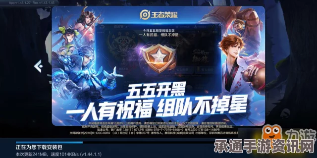 王者荣耀五五朋友星活动指南，攻略、玩法全解析
