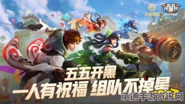 王者荣耀五五朋友星活动攻略与玩法介绍