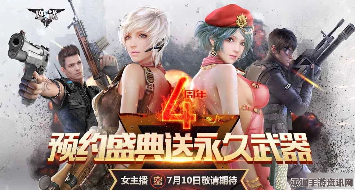 逆战五一活动在线领永久武器，真相与攻略