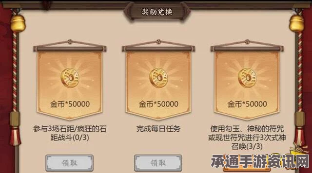阴阳师金币大作战活动，攻略与技巧解析