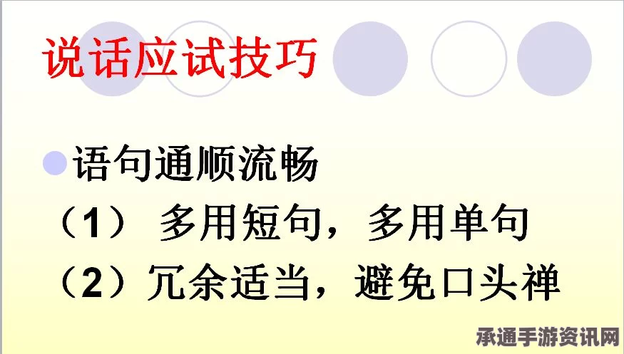 颂钟长鸣探秘攻略，游玩避雷指南与实用技巧方法汇总