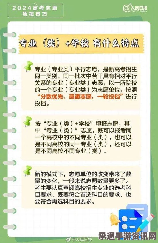 颂钟长鸣游玩避雷指南，技巧方法与注意事项