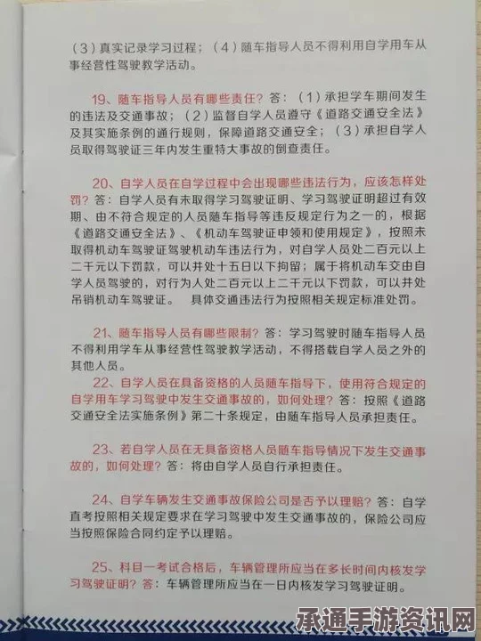 颂钟长鸣游玩避雷指南，技巧方法与注意事项