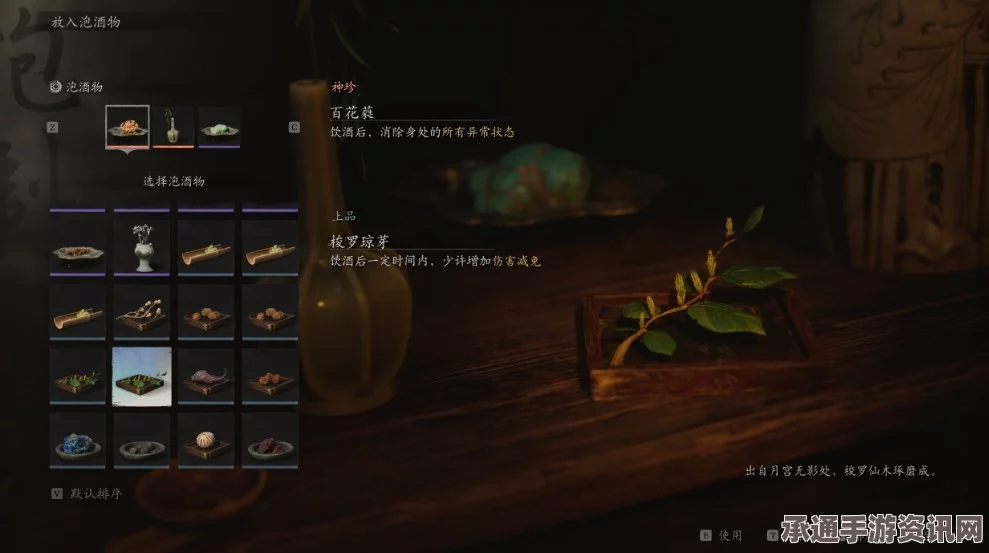 黑神话悟空第二章武器获取攻略与技巧详解