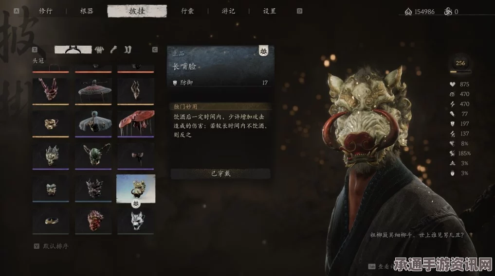 黑神话，悟空武器第二章获得方法与技巧详解