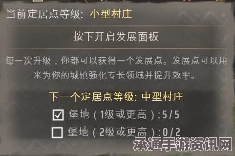庄园领主提升兵牌数量至六个以上的实用方法与技巧分享