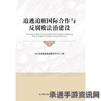 菲律宾总统候选人反对加强防务合作，立场深度解析与应对之道