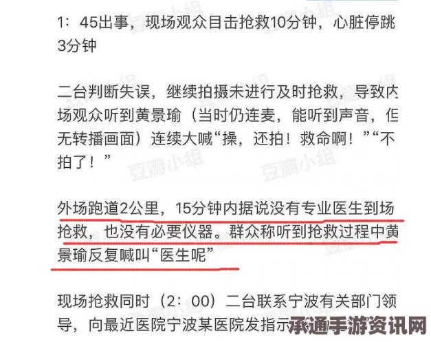 菲律宾总统候选人反对加强防务合作协议，深度解析与应对技巧
