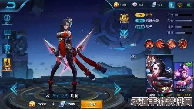 腾讯回应王者荣耀历史歪曲问题，严肃对待还是游戏策略探讨？