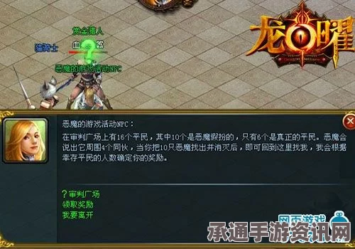 颂钟长鸣，NPC战斗力的提升与武备配置方法详解