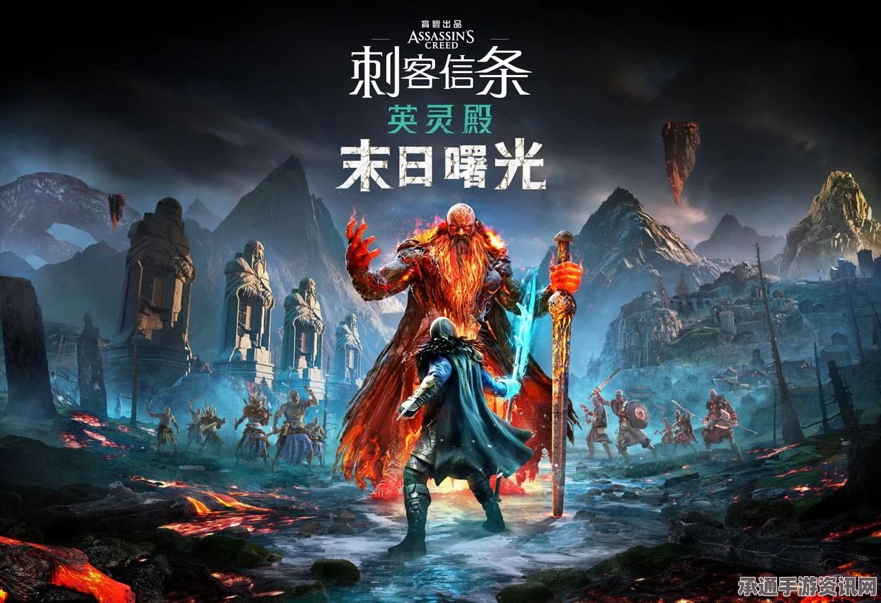 恐怖黎明遗忘的诸神DLC第六章全支线任务攻略秘籍，隐藏任务一网打尽