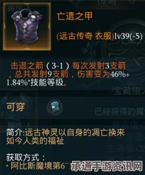 恶意不息弓箭手，无限散射流的终极玩法与技巧解析
