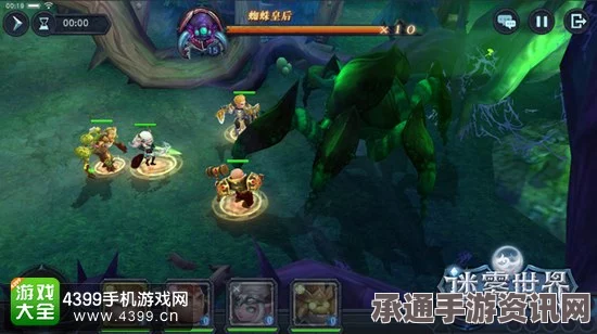 迷雾世界，骷髅王攻略指南 战斗技巧与方法
