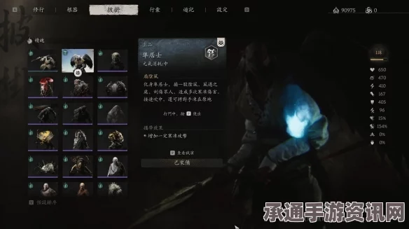 黑神话悟空游戏，金身护臂的奥秘与实战技巧解析