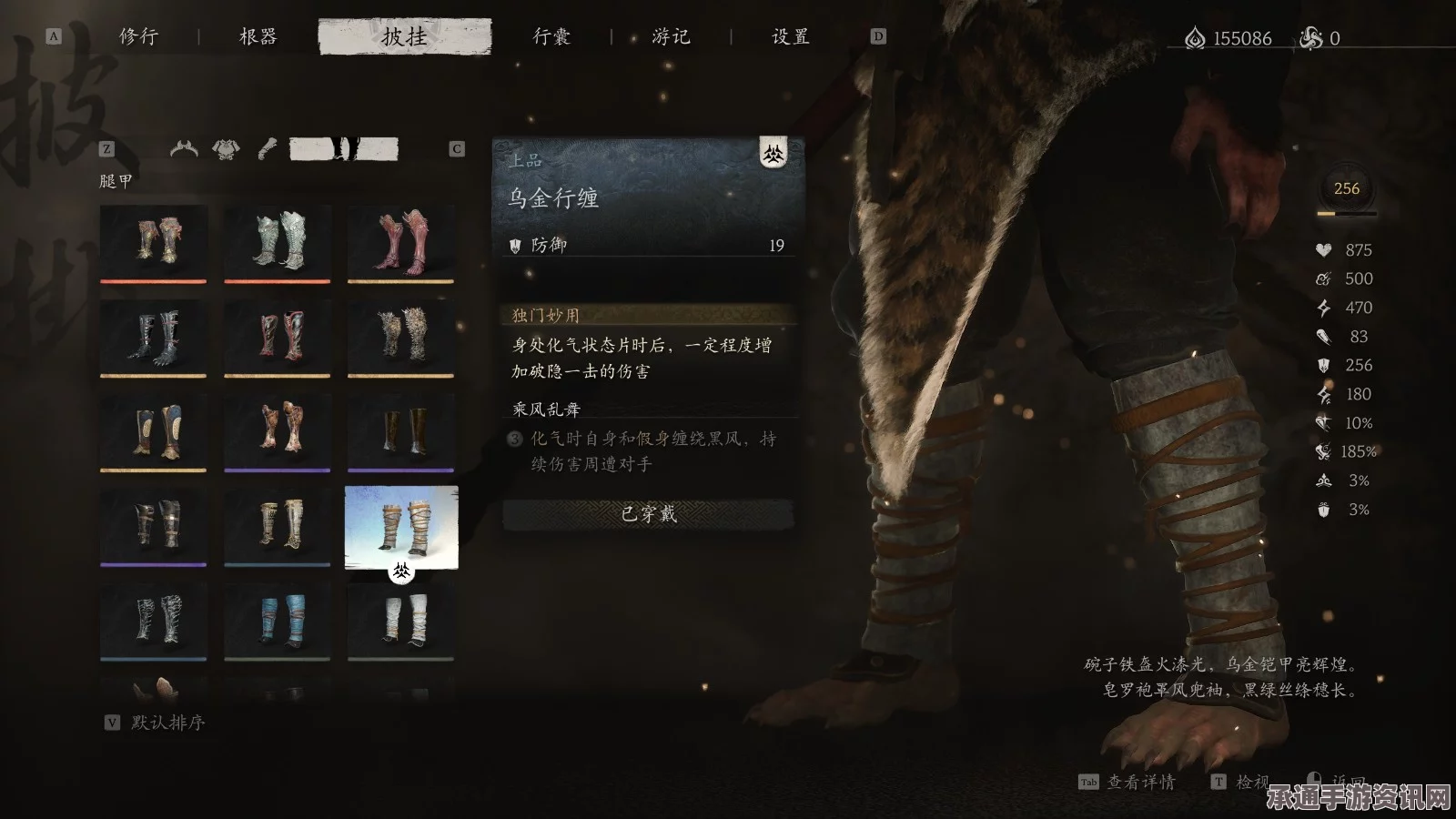 黑神话悟空武器获取攻略详解，第一章技巧与问答解析
