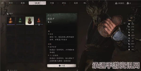 黑神话，悟空武器获取攻略—第一章技巧详解及问答环节