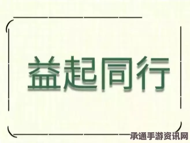 颂钟长鸣，理想建家选址攻略与推荐技巧